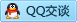QQ在线咨询2979705139